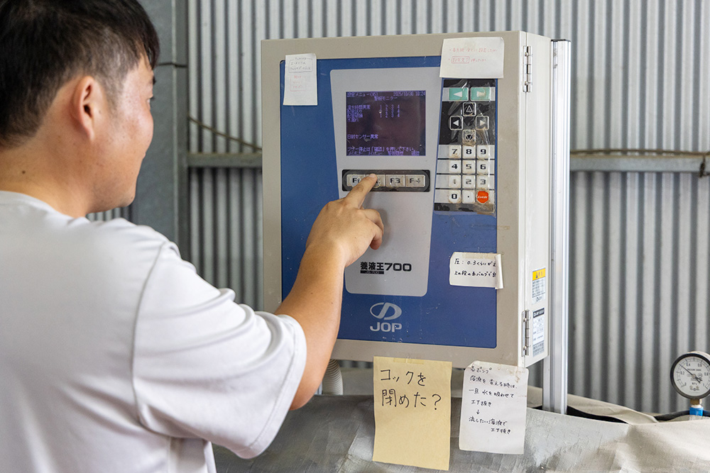 農園ギャラリー06