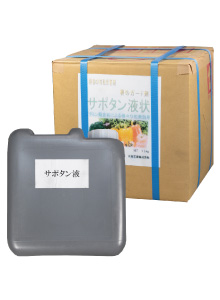 サポタン液状