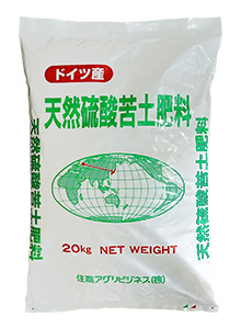 天然硫酸苦土肥料